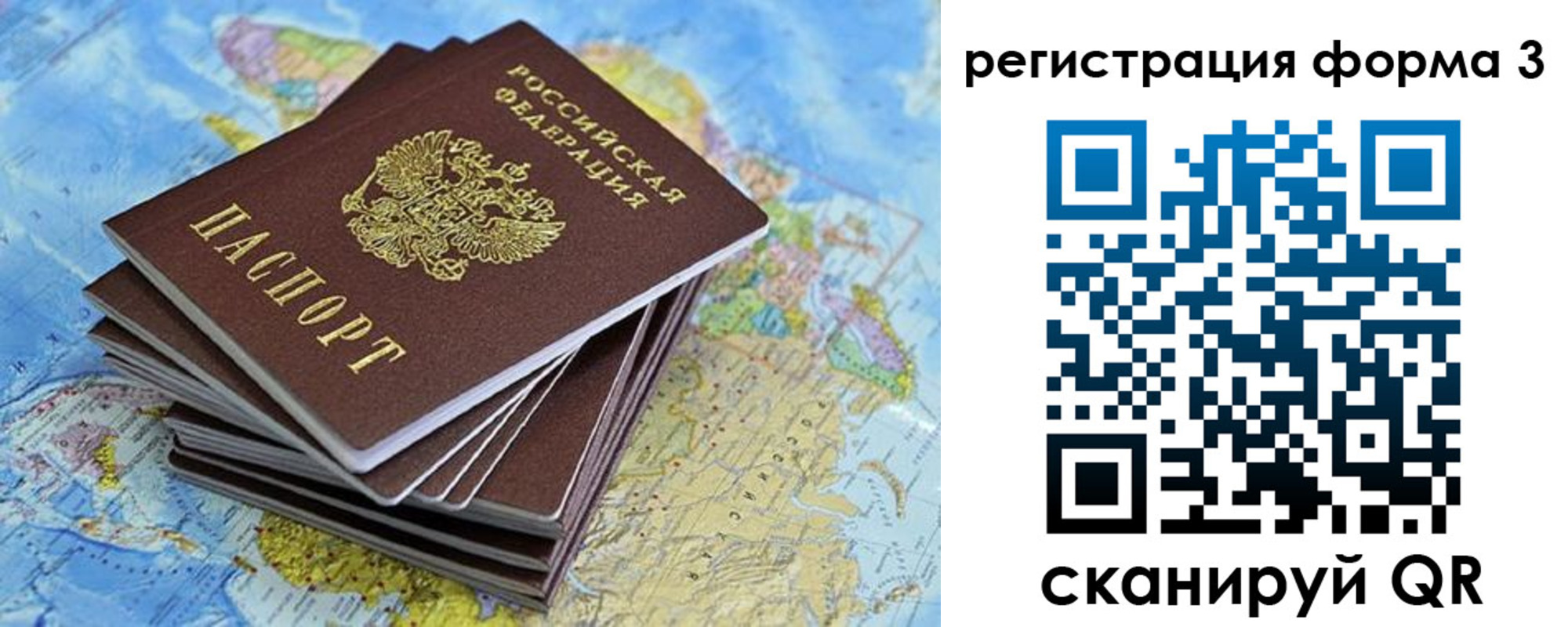 временная регистрация поиск в Мантурово